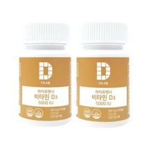 다나음 하이포텐시 비타민D 5000IU 280mg 90캡슐 x 2개, 상세페이지 참조, 상세페이지 참조
