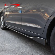 에어로파츠 사이드 도어 스텝, Large 카본