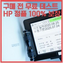 인터맥 핸드마킹기 흑백 잉크 프린터, [옵션1.] 핸드마킹기 단품