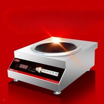 인덕션 렌지 5kw 1구 고화력 고출력 중화 요리 이동식, 220v, 5000W