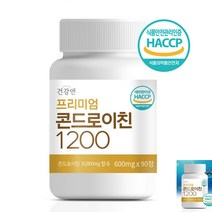 건강앤 프리미엄 콘드로이친 1200 관절영양제 콘드로이친 관절에좋은영양제