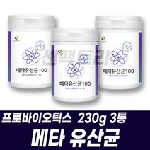 모유유산균 바이오틱스 락토바실러스 루테리 프로프리 PROBIOTICS 파우더 분말 가루 쉐이크 유상균 PROBIOTICS 락토바실러스 불가리쿠스 김치유산균 플란타룸 장트러블