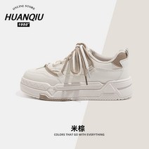 심플 패션 봄 가을 여자 발편한 어글리 운동화 여학생 교복 신발 중학생 크림색 연보라색