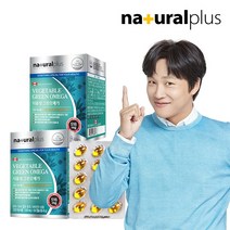 내츄럴플러스 미세조류 식물성 그린 오메가3 비타민D 90캡슐 / 임산부, 90개입, 2개