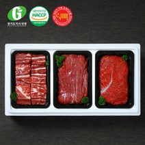 [경기광주축협] G한우 갈비혼합 세트 2kg(갈800g 불600g 국600g), 상세 설명 참조