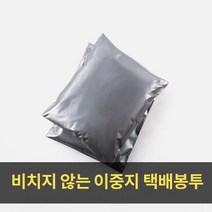 다팩몰 LDPE 택배봉투 이중지 은먹색 질긴 포장 봉투