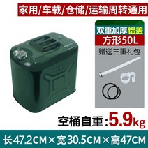 등유통 미즈호 Mizuho 20L 캠핑난로 석유통 휘발유통 기름통 연료통 30리터 20리터 10리터 가솔린통, BL