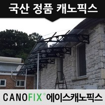 캐노픽스 1870x4400 차양막 테라스햇빛차단막 렉산빗물받이 비가림시설 고객만족, 렉산_투명/브라켓_그레이/파이프_그레이, 1개