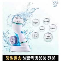 세안기계 얼굴클렌징기기 전동클렌저 얼굴세안기구 세안진동브러쉬 진동세안기 얼굴마사지기 클렌징기기, 고래Company, 단일옵션