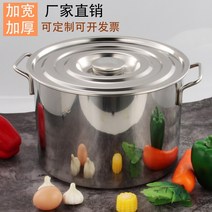 면삶는기계 국수 삶는 통 해면기 우동 국수 건지게 스테인레스 스틸 수프 버킷 뚜껑 버킷 수프 냄비 조림 야채 버킷 패스트 푸드 버킷 스튜 냄비 버킷 5025 요리, 직경 60 고 45 초두께 9.8 반점