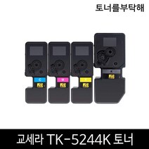 TK-5244K 교세라 재생토너 P5026CDN P5026CDW P5526CDNG, 1개, 노랑