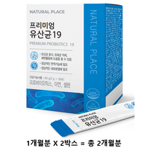 프롤린유산균 모유유산균 갱년기 유산균 다이어트 체지방감소 락토바실러스 루테리 여성유산균 락토바실서스 애시도필러스 루테이RE가루스틱, 2박스, 1박스 30포