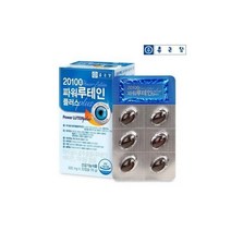 종근당 엽산 600골드 600mgX90정 1병(3개월분), 종근당 2090 파워 루테인(500mgX30캡슐) 1박