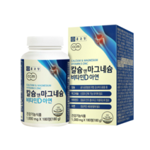 종근당 칼슘앤마그네슘 비타민D아연 (1.000mg 180정) 1통