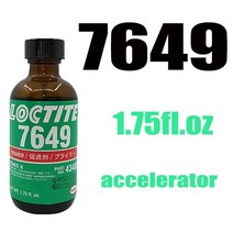 견고한 10/50/250/1000ml 록타이트 638 유지 복합 베어링 접착제 고정 코킹 씰 혐기성 loctite638 클리어런, 06 loctite 7649 50ml