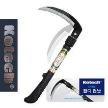 핸디접낫 특수강 접이식 낫 농업용품 다용도, 상품선택