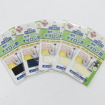 원단킹 가와구찌 패딩보수테이프 패딩보수패치 5color (9507786), 투명 (93-048)