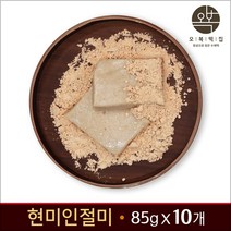 현미인절미 콩가루 인절미 국산 현미찹쌀 수제영양떡 콩인절미 영양간식 아침대용 행사 답례 개업 떡선물 개별포장 오복떡집, 100g, 10개