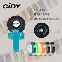 Cidy C101 또각이 라벨 메이커 리필 테이프 5롤 세트, 블루 라벨기 + 리필테이프 5롤