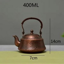 내열 게르마늄주전자 순수 구리 차 주전자 수제 티팟 레트로 냄비 쿵푸 찻용품, 2.B
