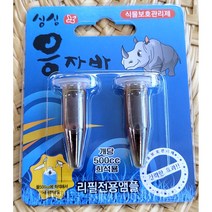 싹자바 깍자바 진자바 응자바 균자바 균싹자바 - 유기농 식물보호 관리제 싱싱자바, 4. 싱싱 응자바, 1개
