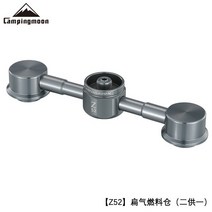 이소가스버너 고화력 캠핌용 버너 캠핑 가스 탱크 커넥터 야외 어댑터 스토브 램프 액세서리, 03 Z52