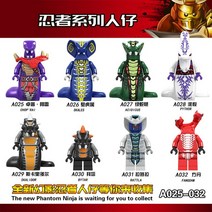 닌자고 무술대회 제이스핀짓주 와이플래쉬 스톤아머카이 스톰파이터 카이파이터 캔도제이부스터팩 레고호환블록, AA