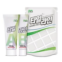 플루브엔트 타일라인 타일 줄눈제, 홀로그램 골드