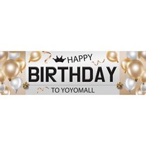 현수막 제작 - -생일현수막(가로2M-세로60cm)-축하 각종, 시안4