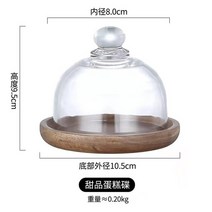 모판 모종트레이 모종판 유리 돔 케이크가있는 미니 나무 디저트 플레이트 마카롱 디스플레이 플래터 컵케익 스탠드 커버 스낵 접시, 갈색, 3.15인치