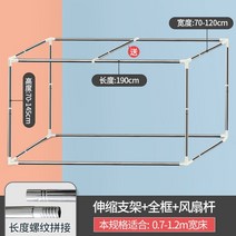 2층침대 학생 기숙사 침대 커튼 브래킷 프레임 암박커튼 설치용 숙면 필수 학생 직장인 완소템, 더 두꺼운 풀 프레임  너비 및 높이 조절