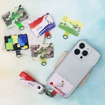 뉴팡 태그홀더 홀더 링크 스마트폰 핸드폰줄 스트랩 줄 키링 연결 고리 링, 밀리터리 (옐로우), 1개