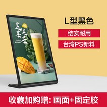 광고용액자 A4 탁상용 카드 L형 데스크 A5 전시판 A3 생고반 네임 태그 밀크 티 숍 가격 테이블 1962079489, 불티나게 팔리다 타입 L형 버티컬 블 105x148mm
