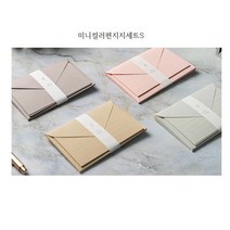 펜썰/1000 컬러편지지세트S/미니편지지세트(소)/작은편지지/자연과사람, 베이지-S