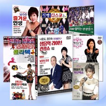 [옵션선택]DVD최신인기가요트로트모음/이애란/남수란/나운도/트로트/트롯/가요/7080/품바/콜라텍/디스코/사은품CD증정, 12_DVD_각설이잔치한판-코뿔소11+12집