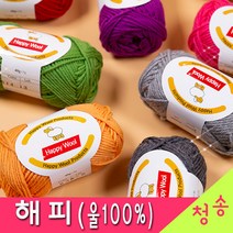 [청송뜨개실] (3시이전 당일발송) 해피 (10+1 도안증정) 울100% 털실 뜨개실 뜨게실 해피실 해피울, 826
