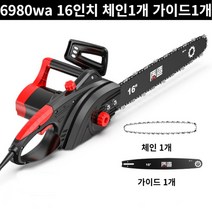 엔진톱 유선 고출력 전기 체인 기계 일본, 6980wa 체인1개+가이드1개