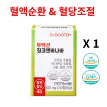 혈당 조절 바나바잎추출물 바나바잎 바나바리프 추출물 당뇨 영양제 식후 혈당상승 억제, 1개, 30정