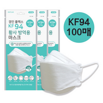 경인플랙스 KF94 대형 국산마스크 식약청인증 성인용, 50매, 2개, 화이트
