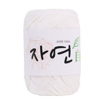 마마니트 자연실 코마면 100% 뜨개실, 1901 화이트, 1개