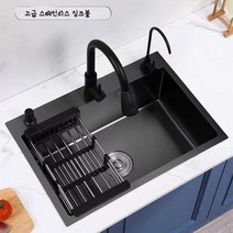 싱크볼 블랙 검정수조 주방 싱크대 스테인레스 사각싱크볼 씽크대 씽크볼 싱크대교체 배수구 포함