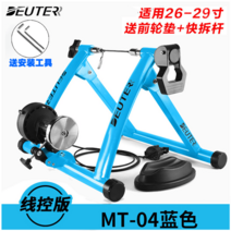 자전거 평로라 고정 로라 트레일러 MTB 즈위프트 라이딩, MT-04 6단 와이어링 블루