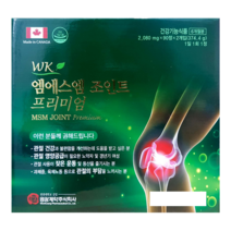 엠에스엠 조인트 프리미엄 (2080mg x 90정 x 2개입)