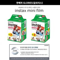 인스탁스 폴라로이드 후지 미니50s 피아노화이트+필름2, 40매입