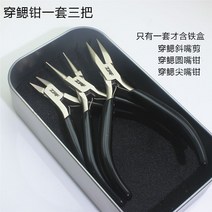 zpf 액세서리 Diy 집게 세트 핸드메이드 주얼리 부클부클 주얼리 쥬얼리 펜치 뺀지-54263, 옵션08