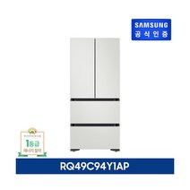 [지펠] [23년형][490L] 삼성 비스포크 김치플러스 4도어 프리스탠딩 글라스 김치냉장, 색상:화이트+세이지그린