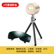 레이져 날인기 각인기 목공 레이저 인쇄기 각인기 소형 마크 산업용 프린트 미니 휴대용 조각기, 골드 기본형