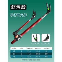 갯바위거치대 원샷좌대 중층클램프 크루션받침틀 다기능 터렛 낚싯대 브라켓, 굵게 - 스테인리스 스틸 브래킷(빨간색), 1.7m