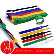 ZZJJC 벨크로 전선고정 이선기 이어폰 충전 데이터선 수납 허브망실타래 정리 밴드, 두 가지 쉐입 믹스, 20개입