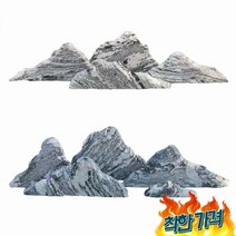 수석 관상용 원석 풍수 자연석 석 산석, 1.5m 길이의 블록 3개